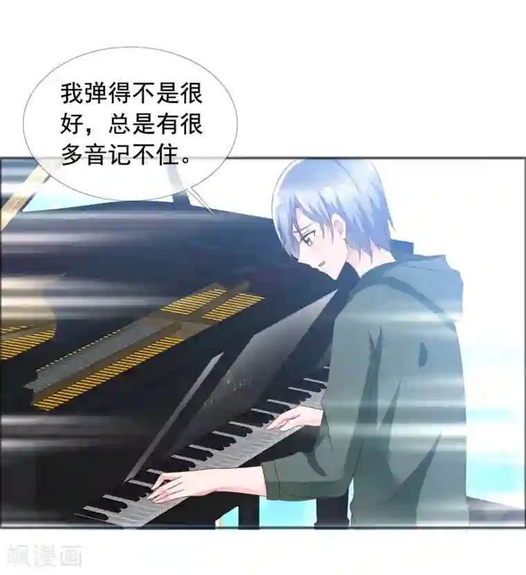 今天开始做男神第61话 疯狂想念