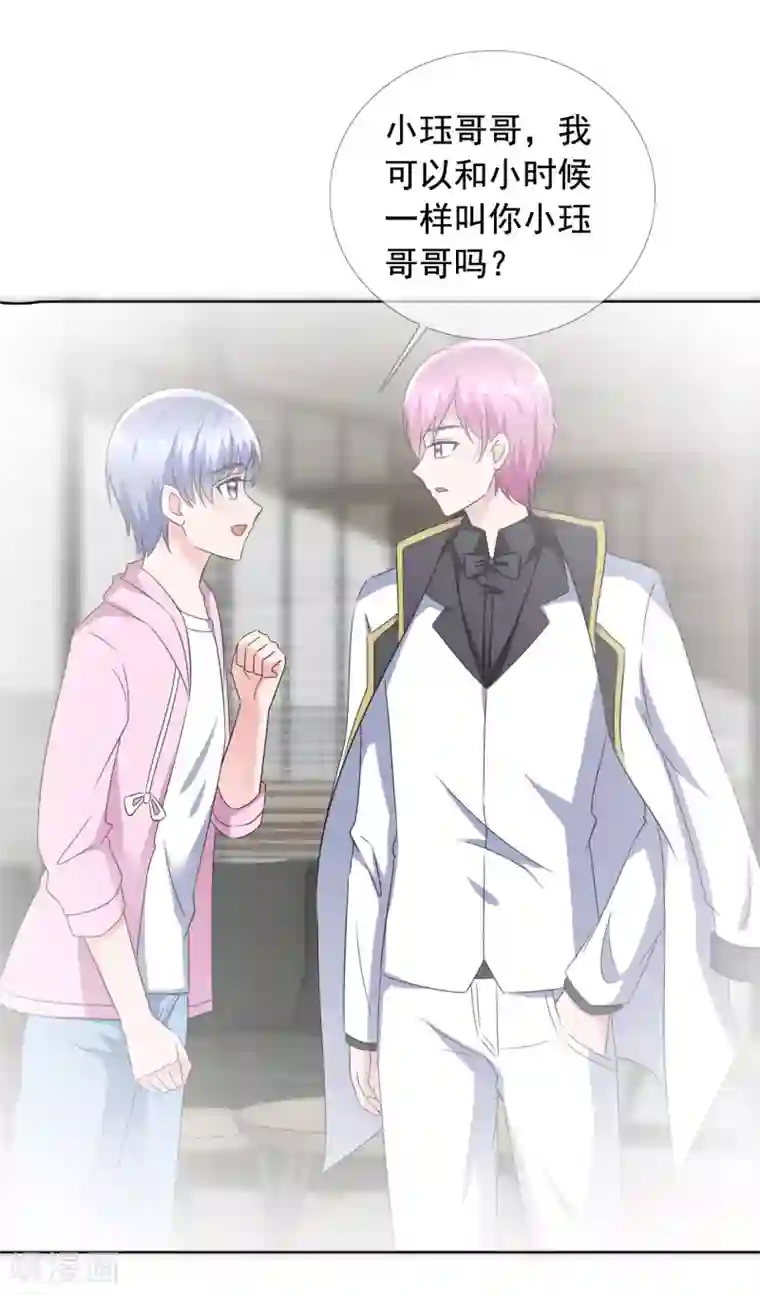 今天开始做男神第61话 疯狂想念