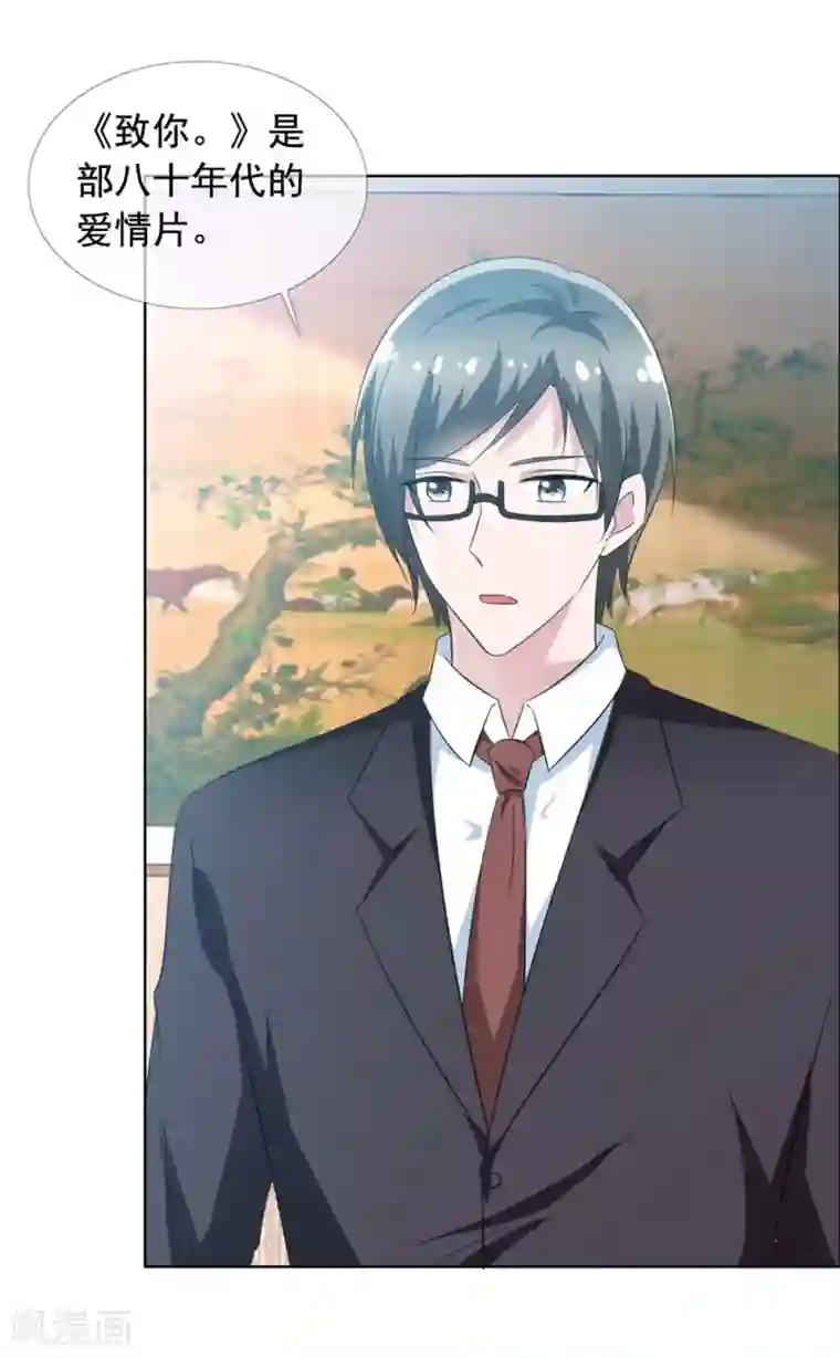 今天开始做男神第62话 获得新生