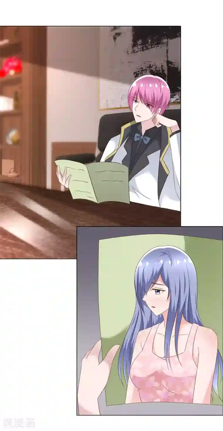 今天开始做男神第62话 获得新生