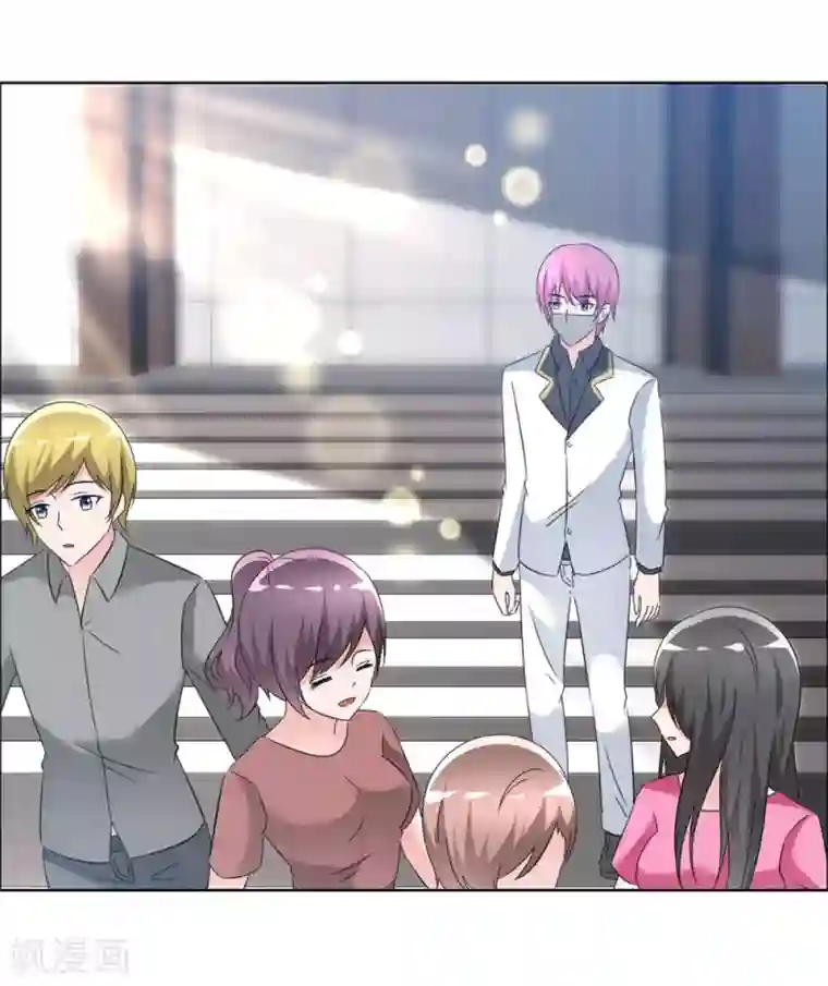 今天开始做男神第62话 获得新生