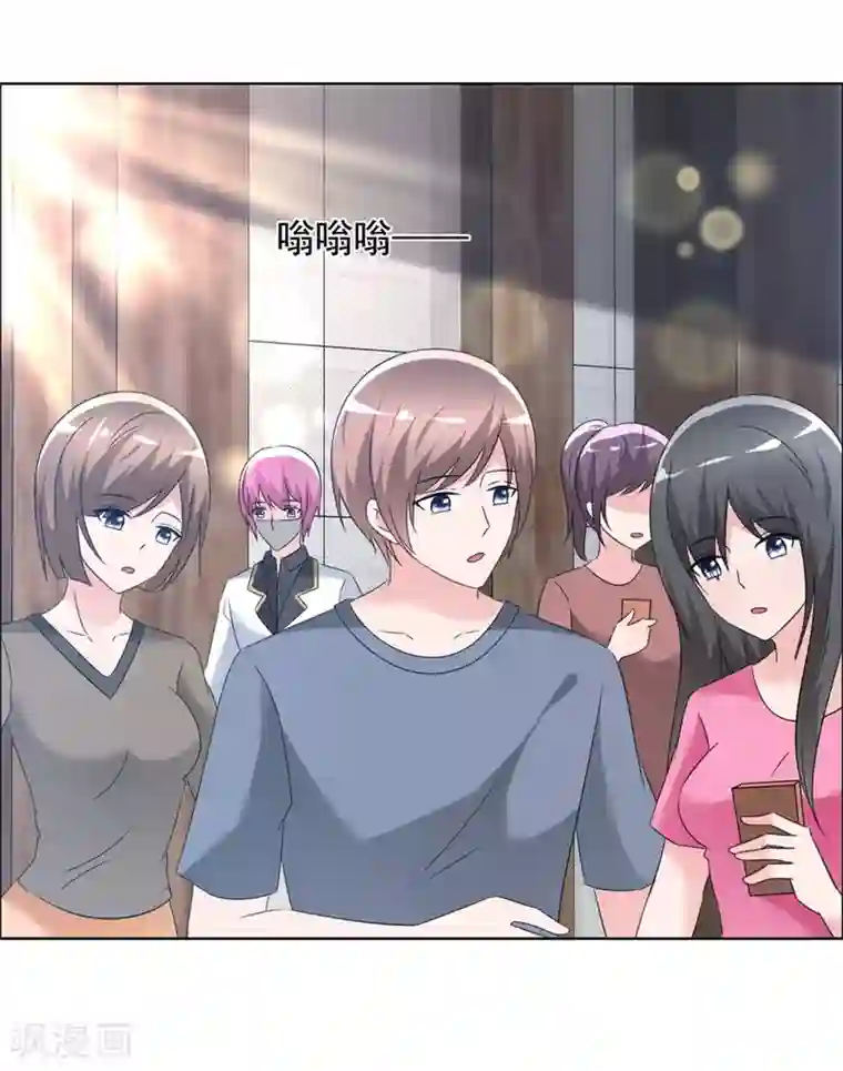 今天开始做男神第62话 获得新生