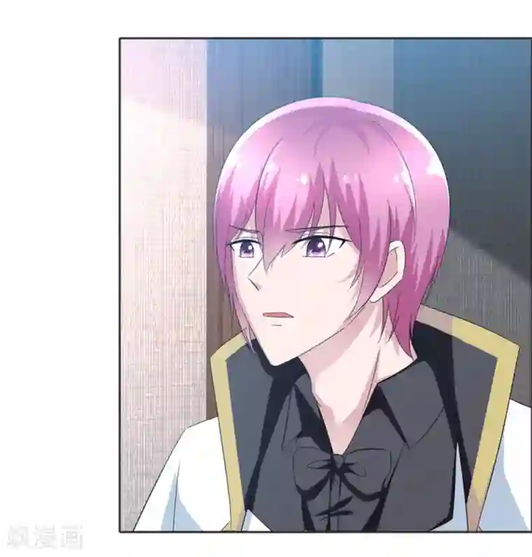 今天开始做男神第62话 获得新生