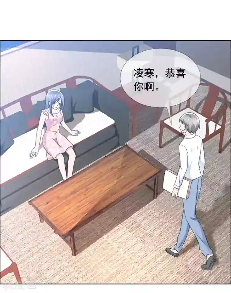 今天开始做男神第63话 强势回归