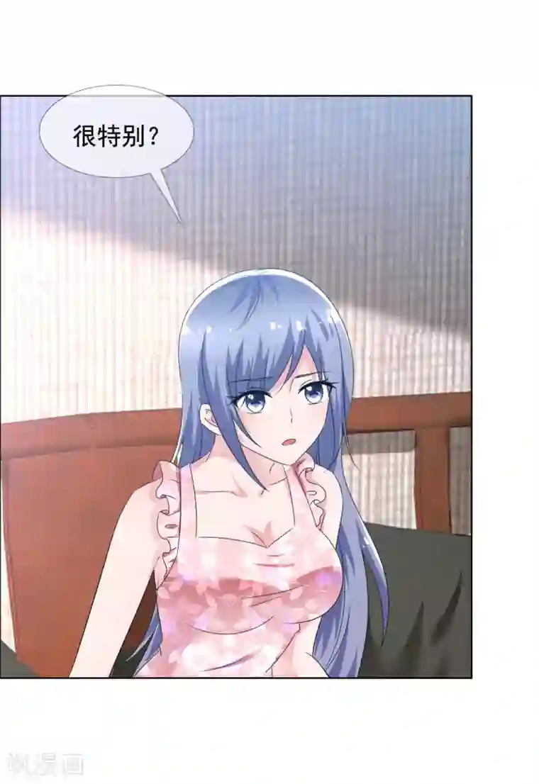 今天开始做男神第63话 强势回归