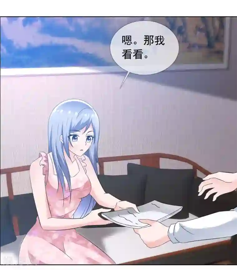 今天开始做男神第63话 强势回归