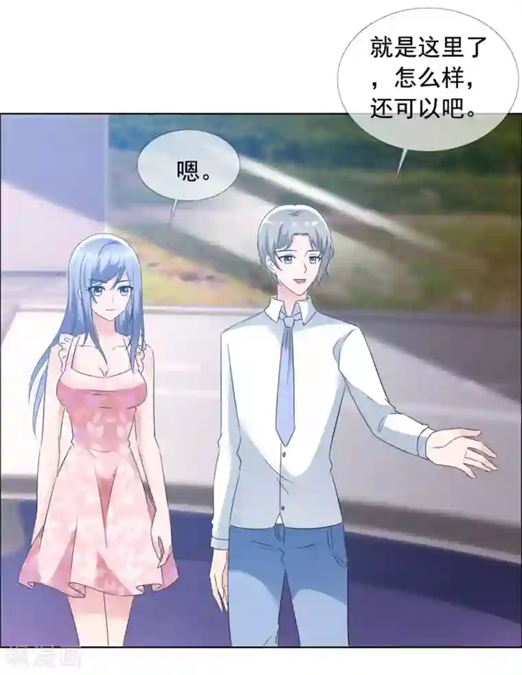 今天开始做男神第63话 强势回归