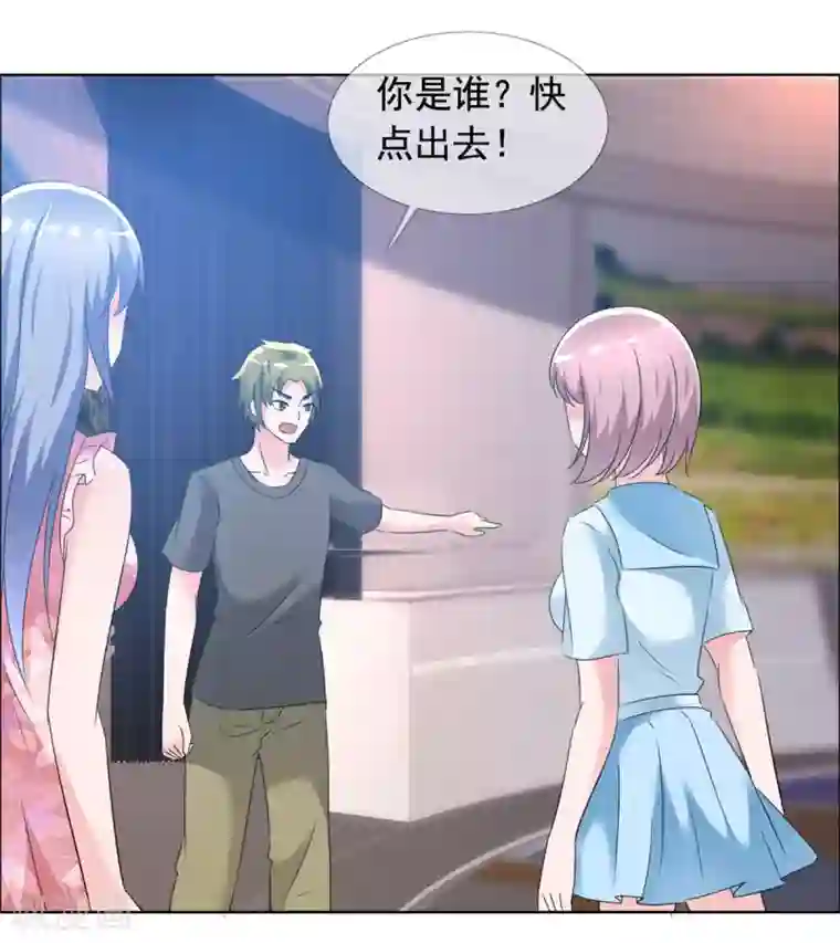 今天开始做男神第63话 强势回归