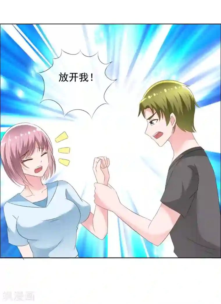 今天开始做男神第63话 强势回归