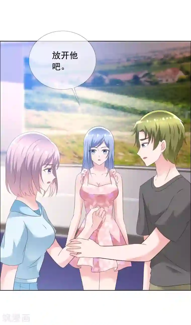 今天开始做男神第63话 强势回归