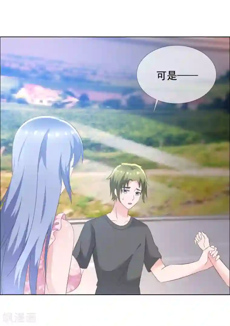 今天开始做男神第63话 强势回归