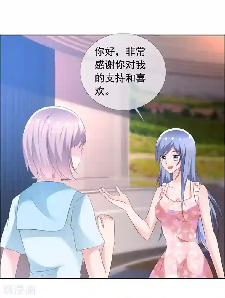 今天开始做男神第63话 强势回归