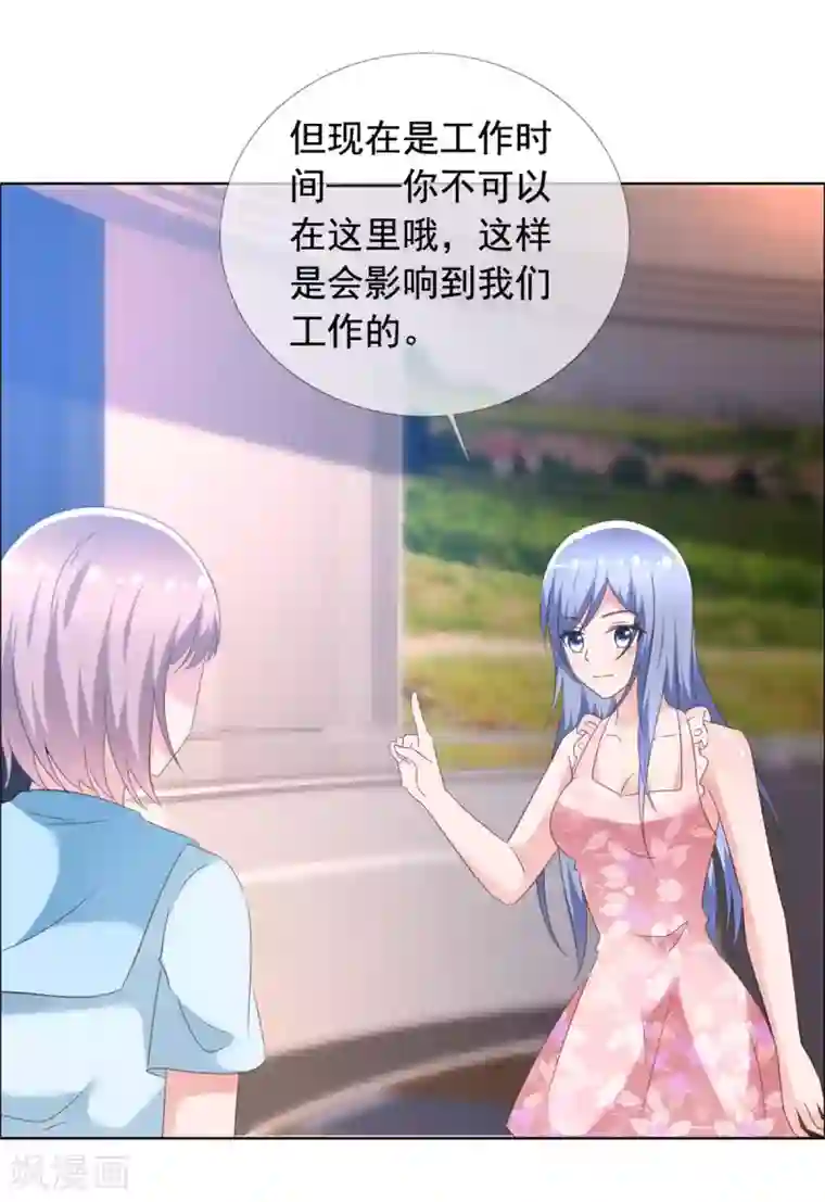 今天开始做男神第63话 强势回归