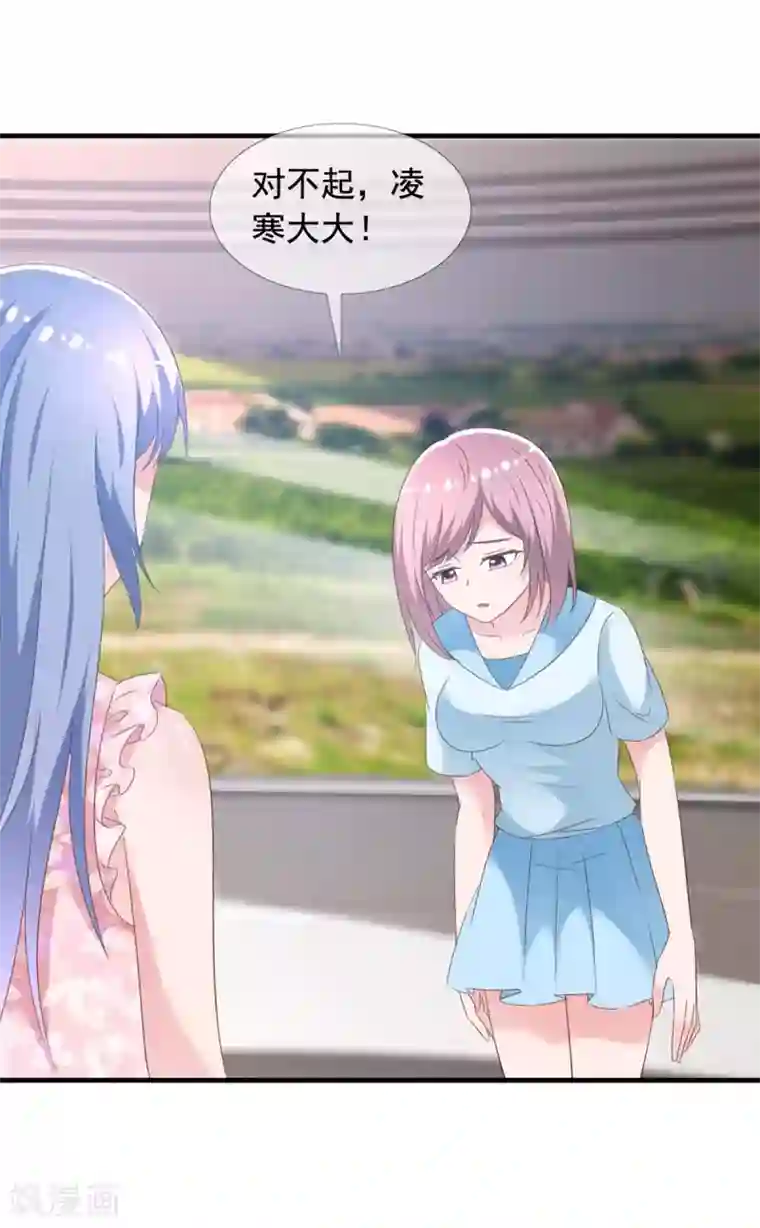 今天开始做男神第63话 强势回归