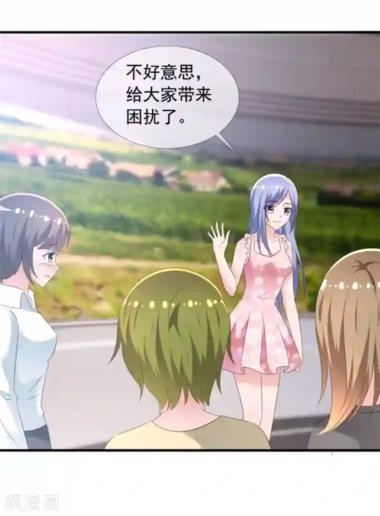 今天开始做男神第63话 强势回归