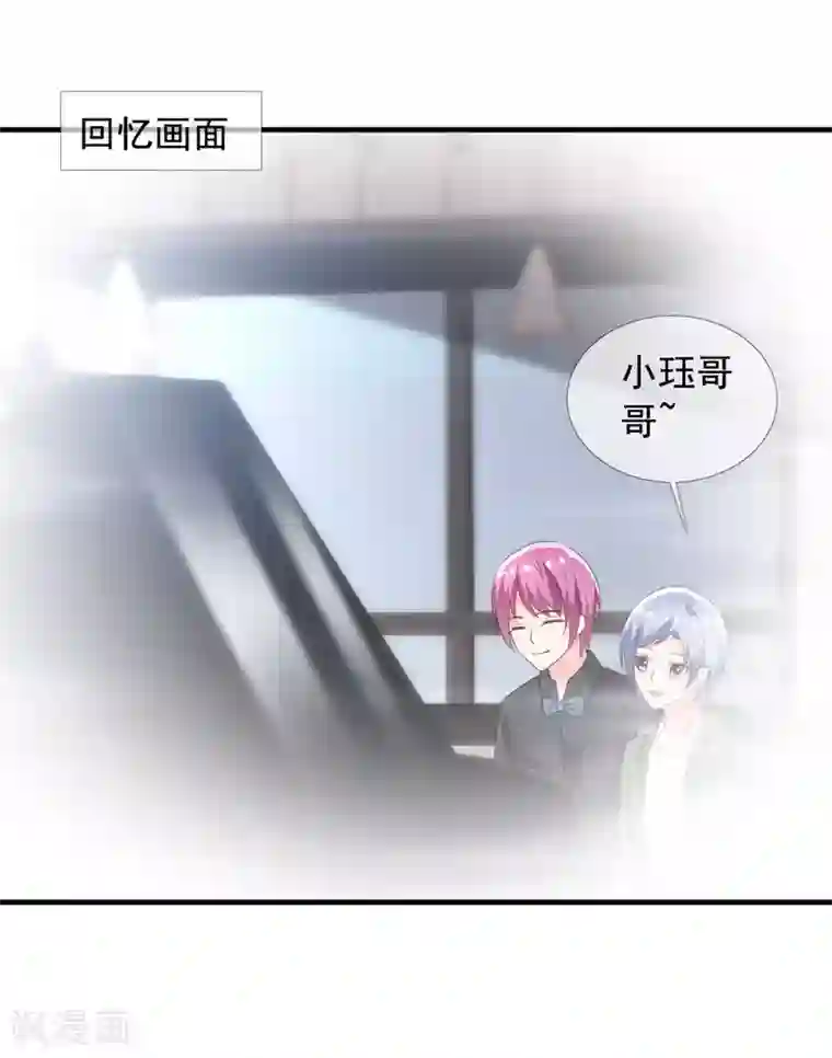 今天开始做男神第63话 强势回归