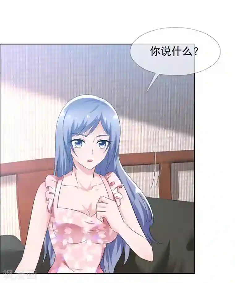 今天开始做男神第63话 强势回归