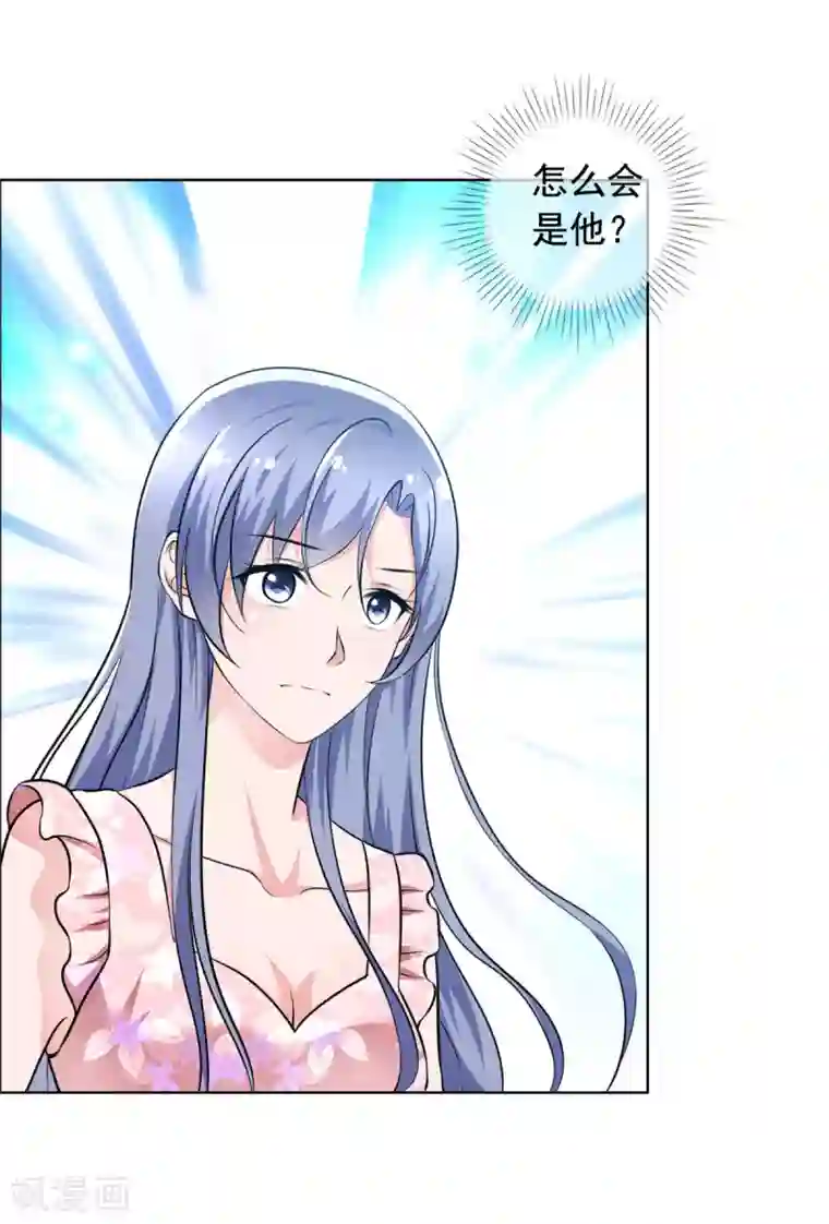 今天开始做男神第64话 重逢