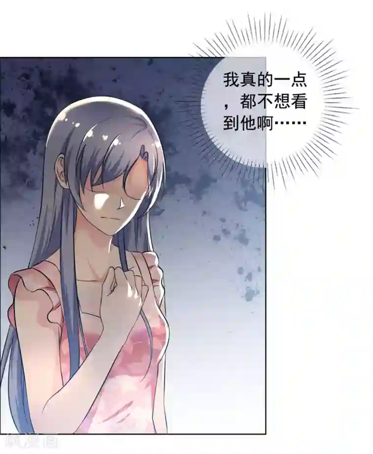 今天开始做男神第64话 重逢