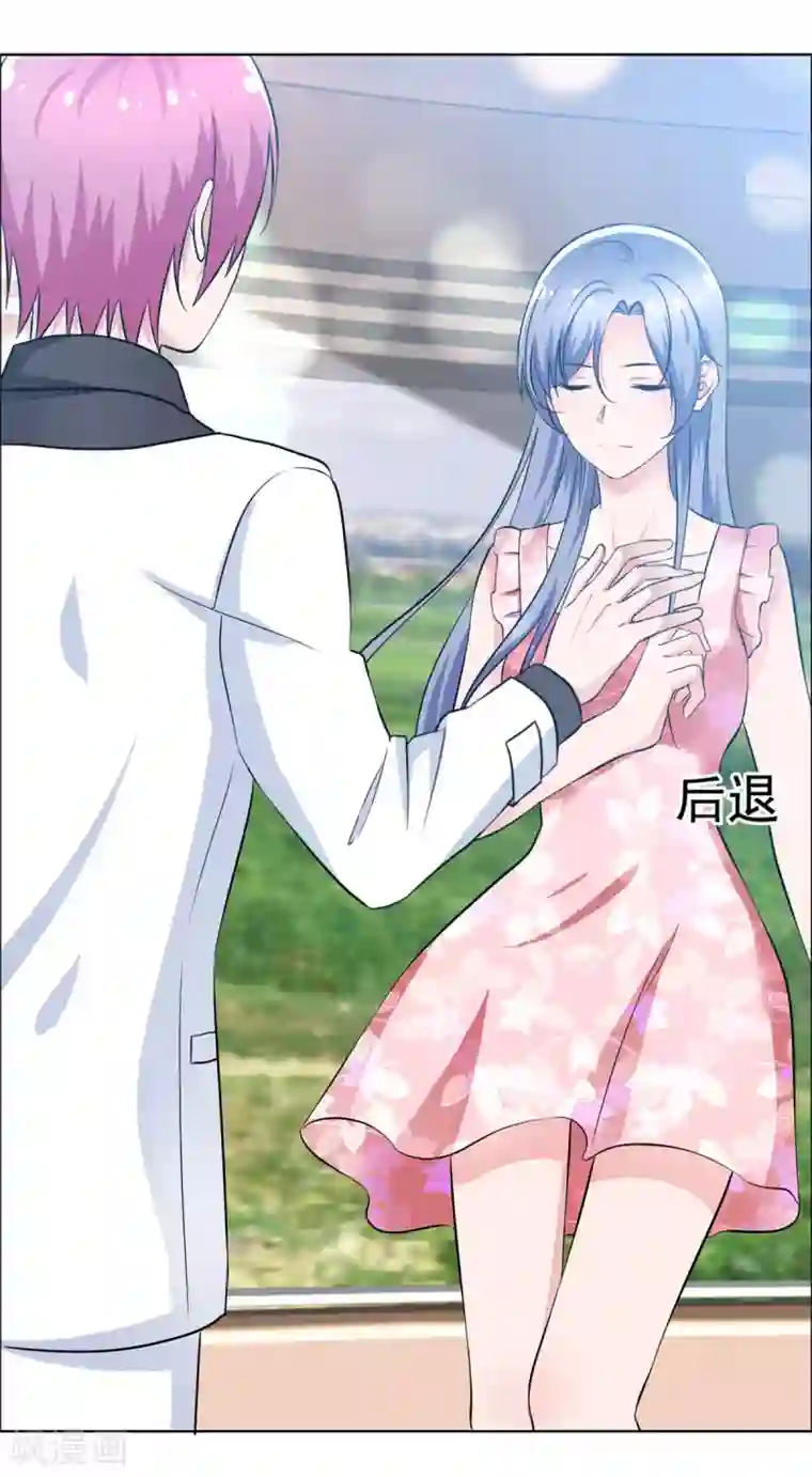 今天开始做男神第64话 重逢