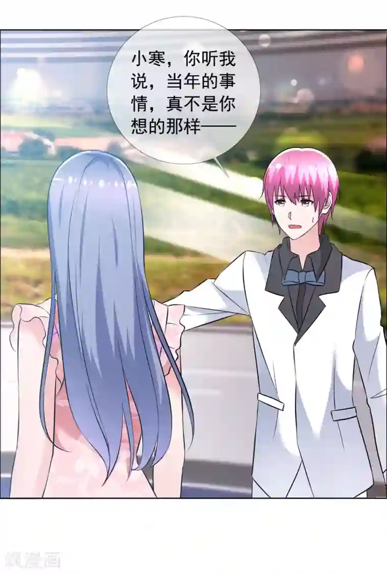 今天开始做男神第64话 重逢