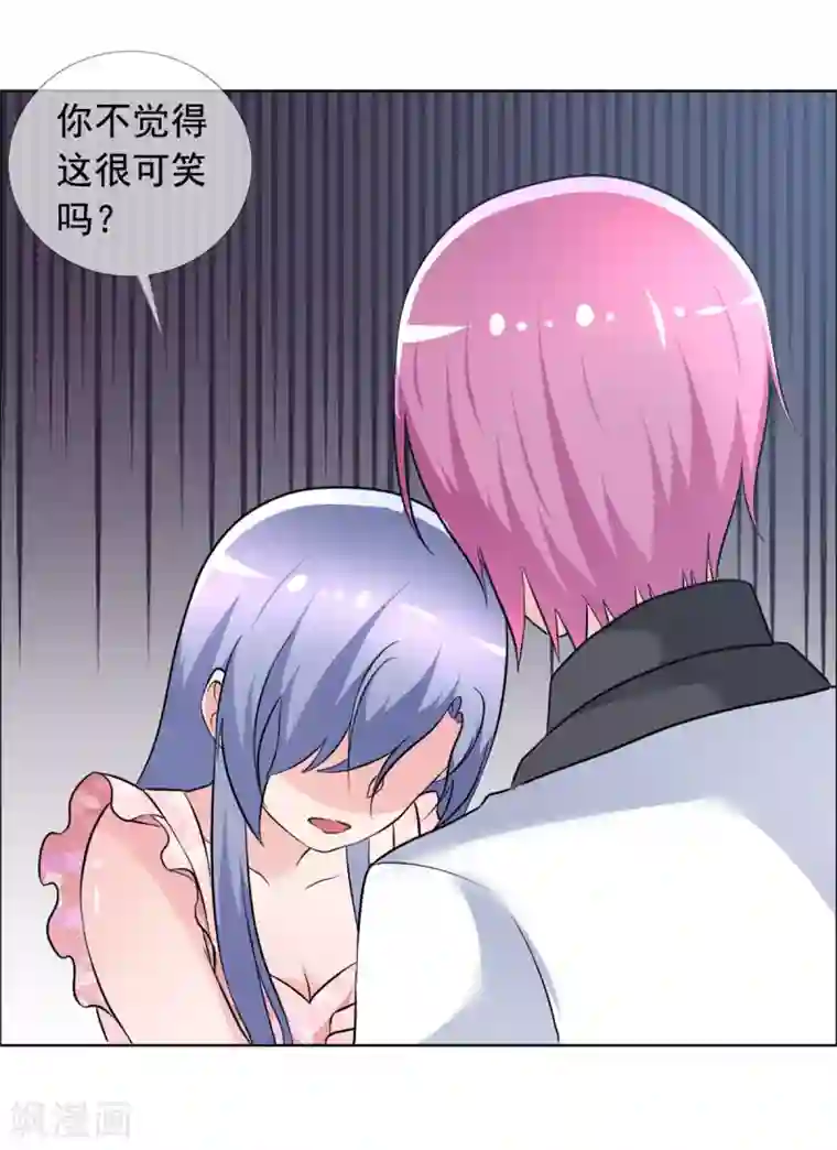 今天开始做男神第64话 重逢