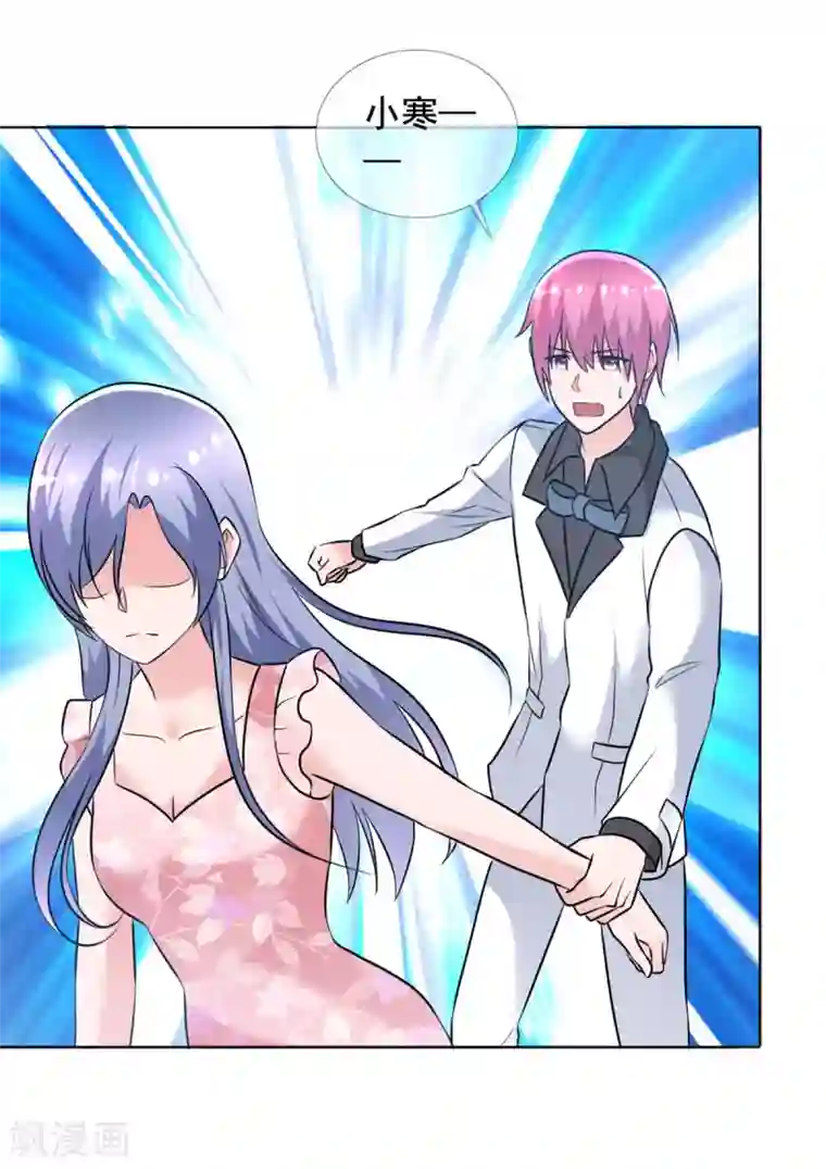 今天开始做男神第64话 重逢