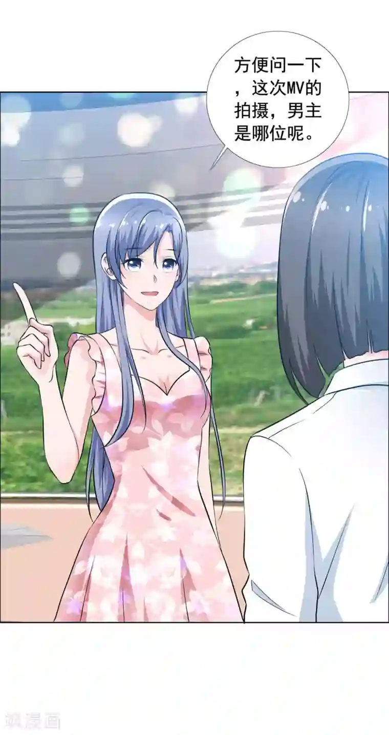 今天开始做男神第64话 重逢