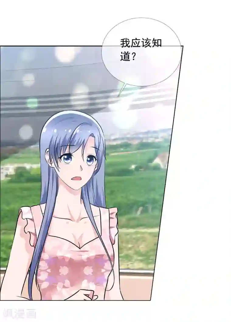 今天开始做男神第64话 重逢