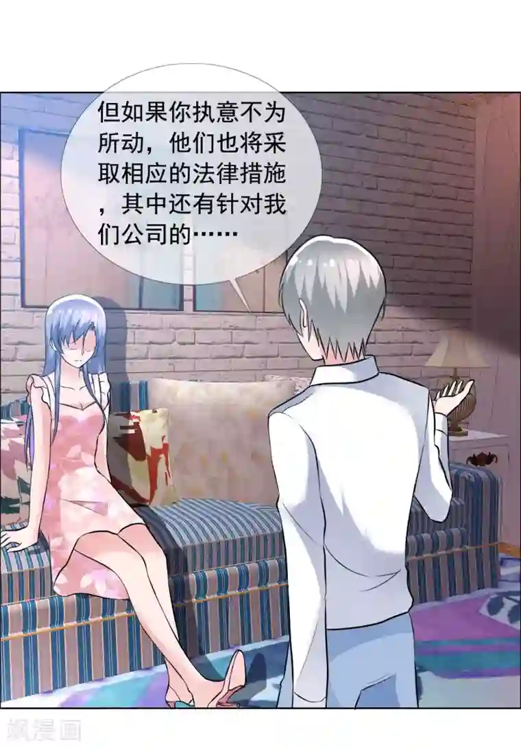 今天开始做男神第65话 误会