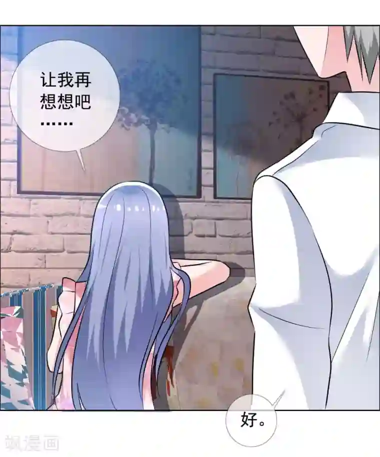 今天开始做男神第65话 误会