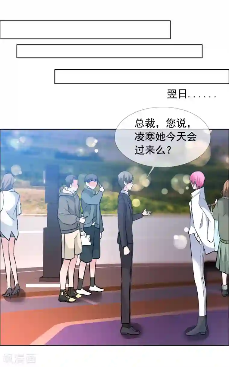 今天开始做男神第65话 误会