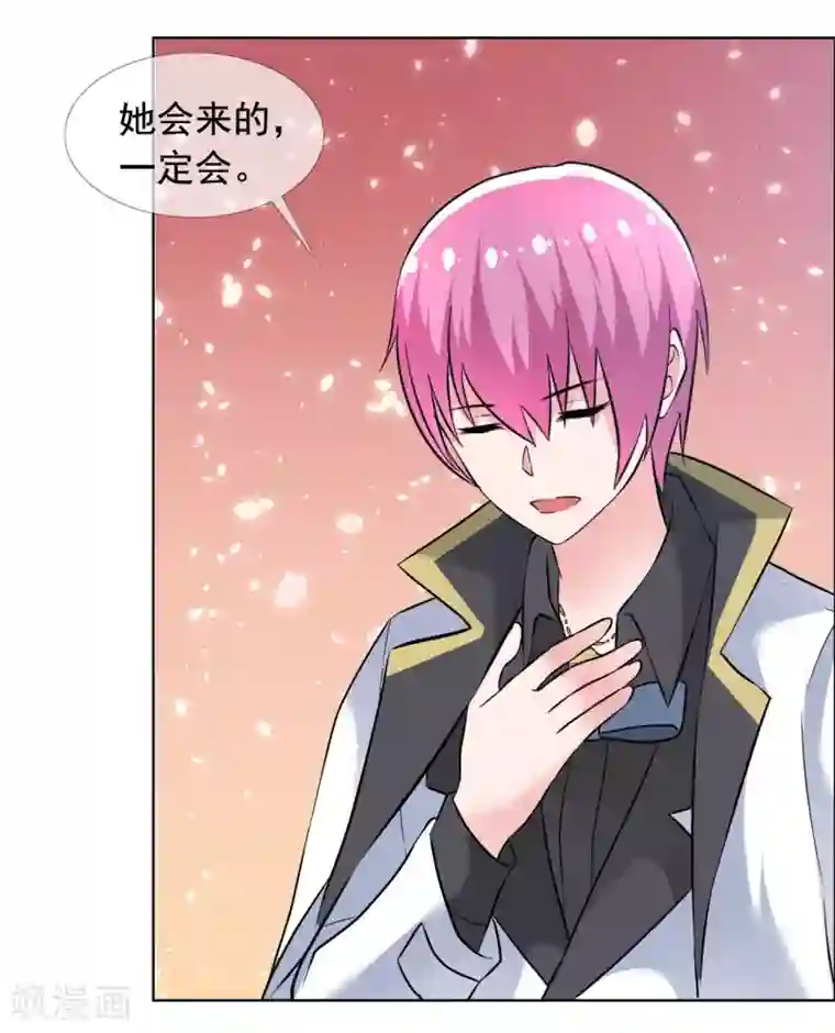 今天开始做男神第65话 误会