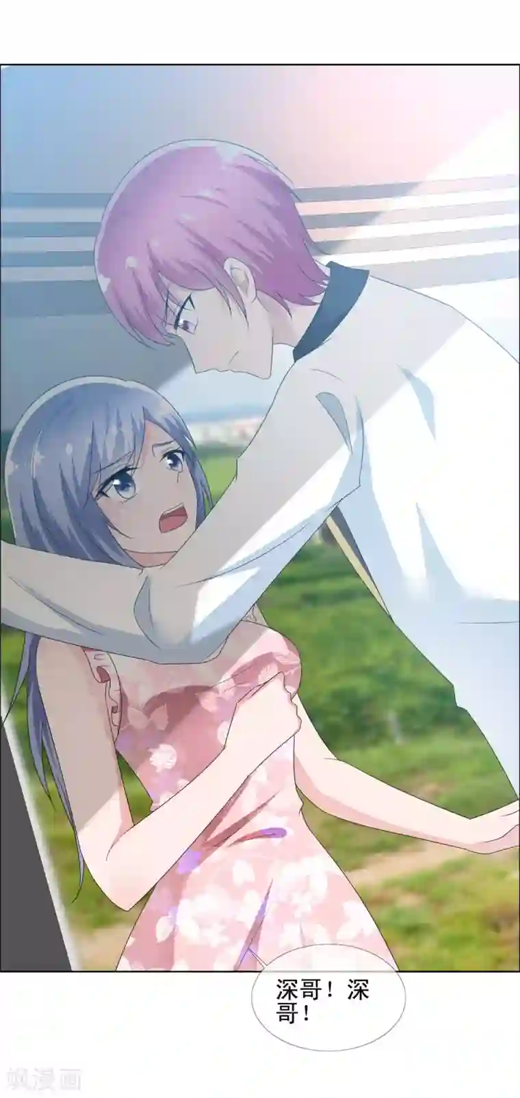 今天开始做男神第66话 误会重重1