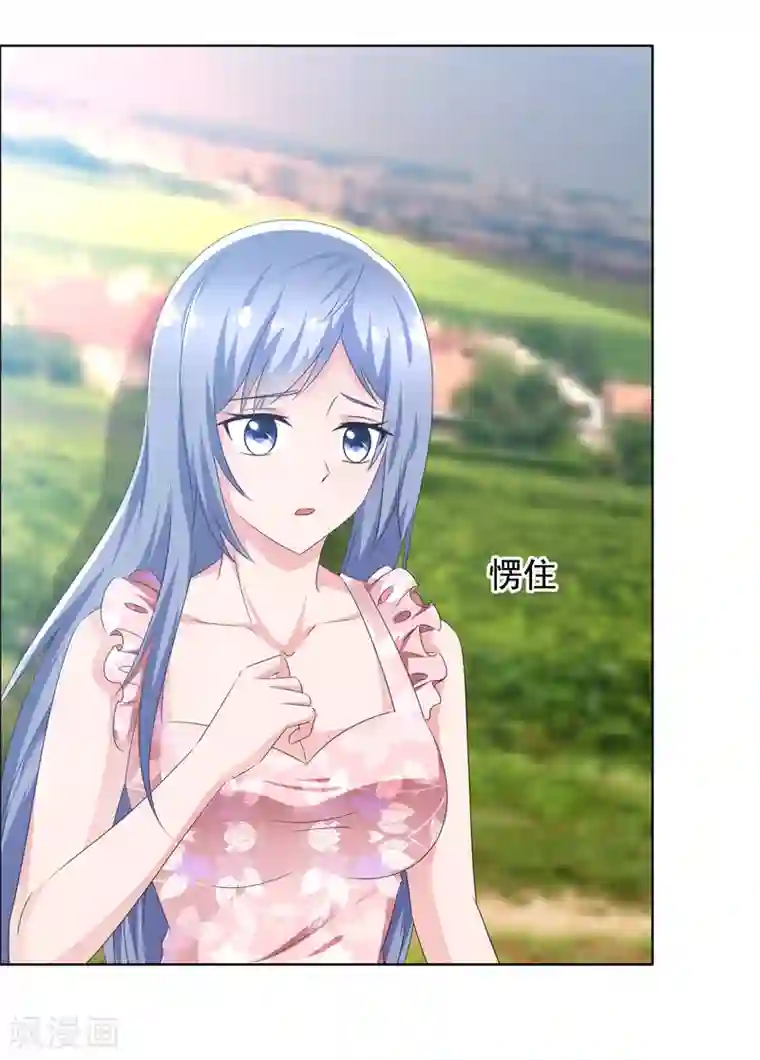 今天开始做男神第66话 误会重重1