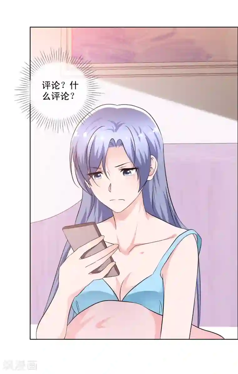 今天开始做男神第67话 误会重重2