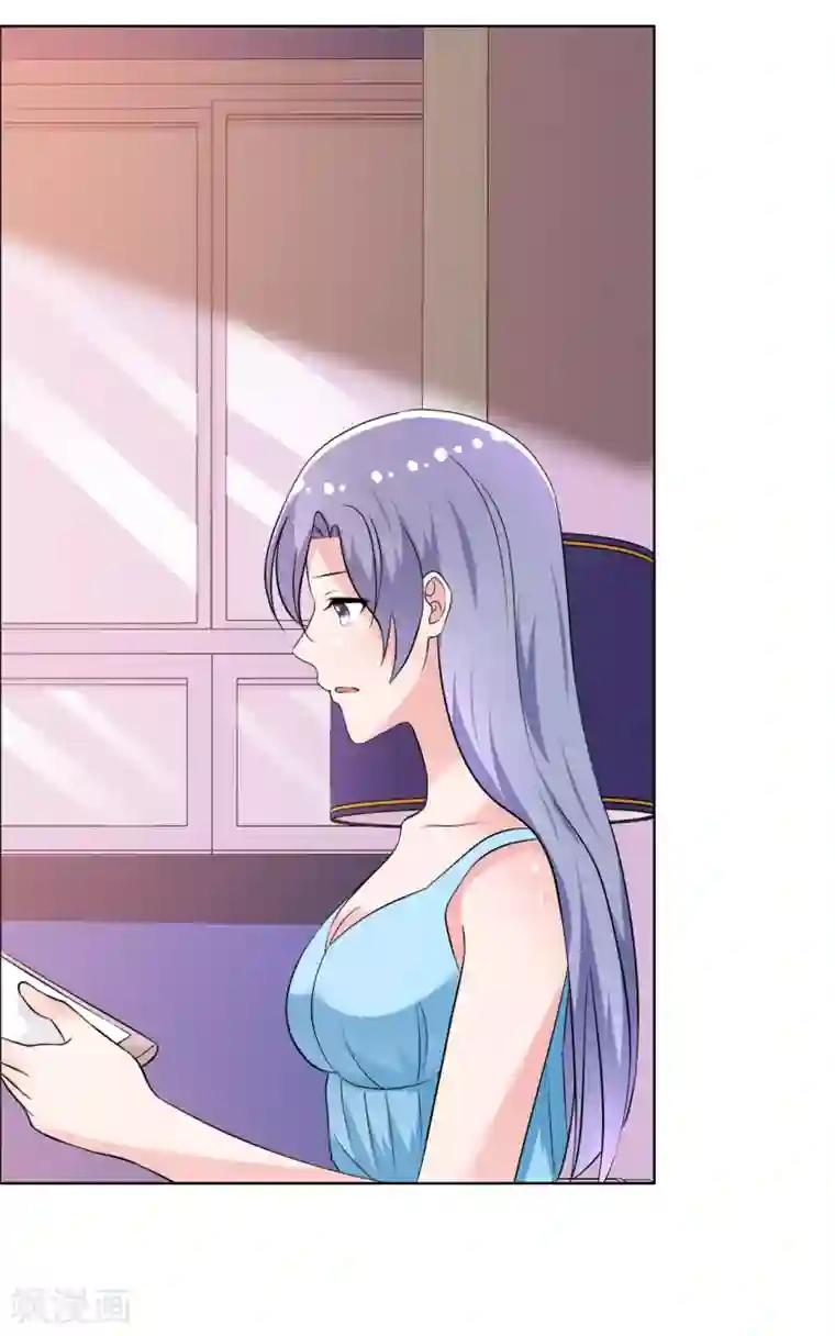 今天开始做男神第67话 误会重重2