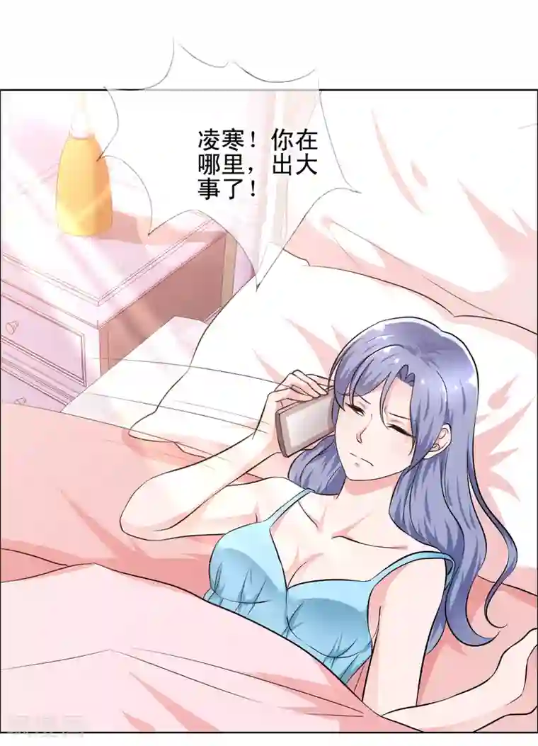 今天开始做男神第67话 误会重重2