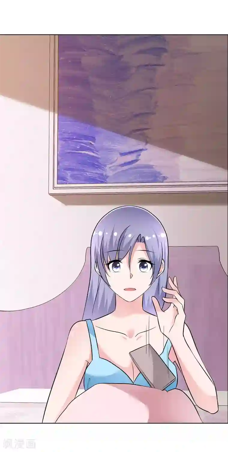 今天开始做男神第67话 误会重重2