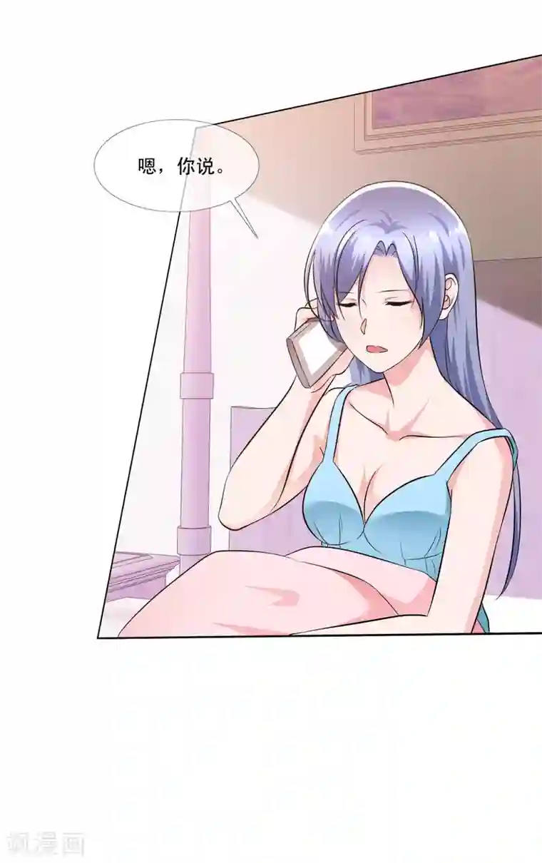 今天开始做男神第67话 误会重重2