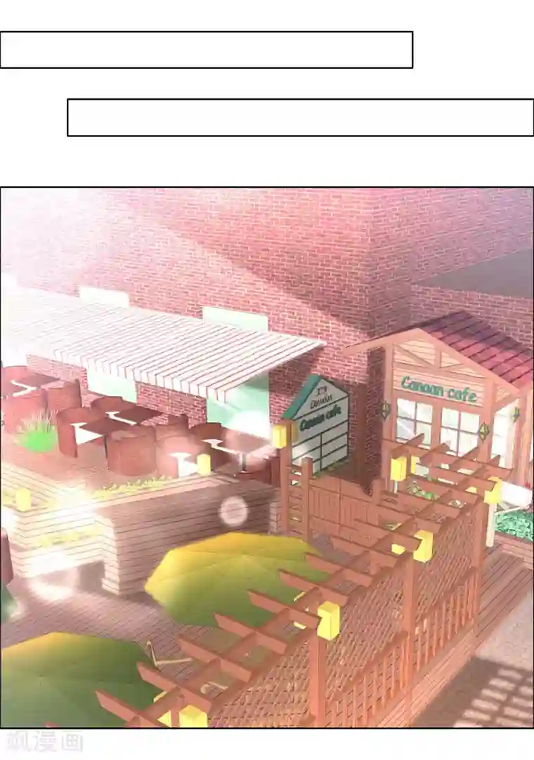 今天开始做男神第68话 为你写曲