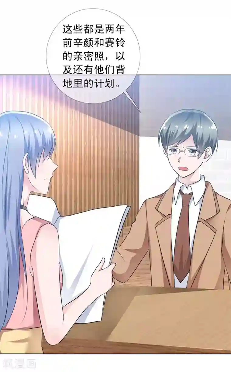 今天开始做男神第68话 为你写曲