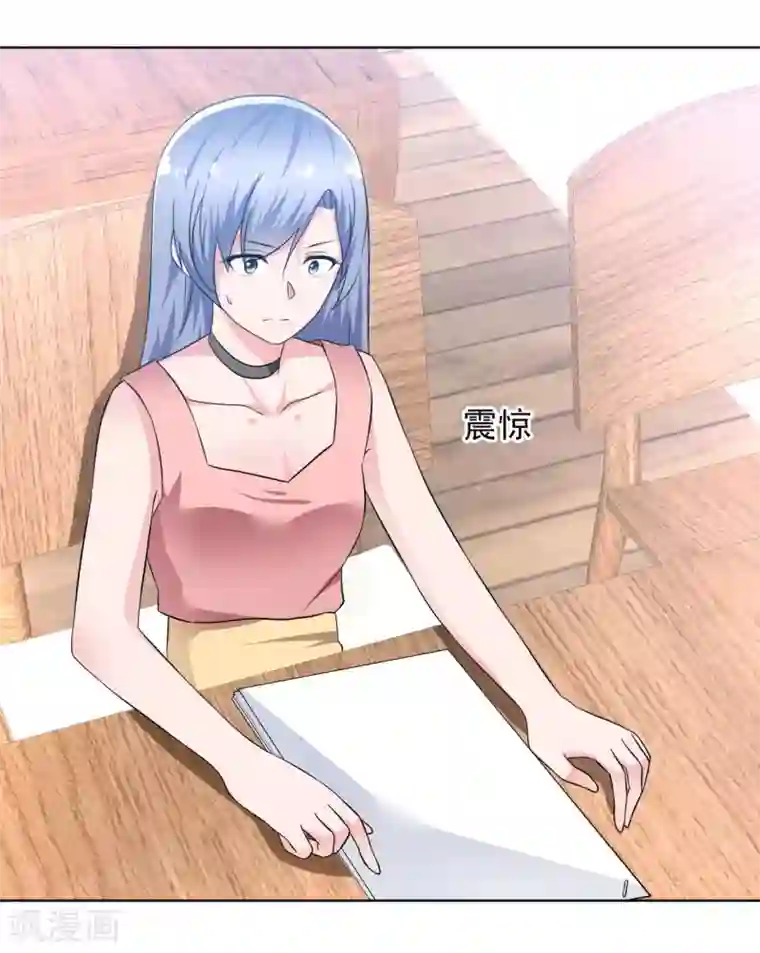 今天开始做男神第68话 为你写曲