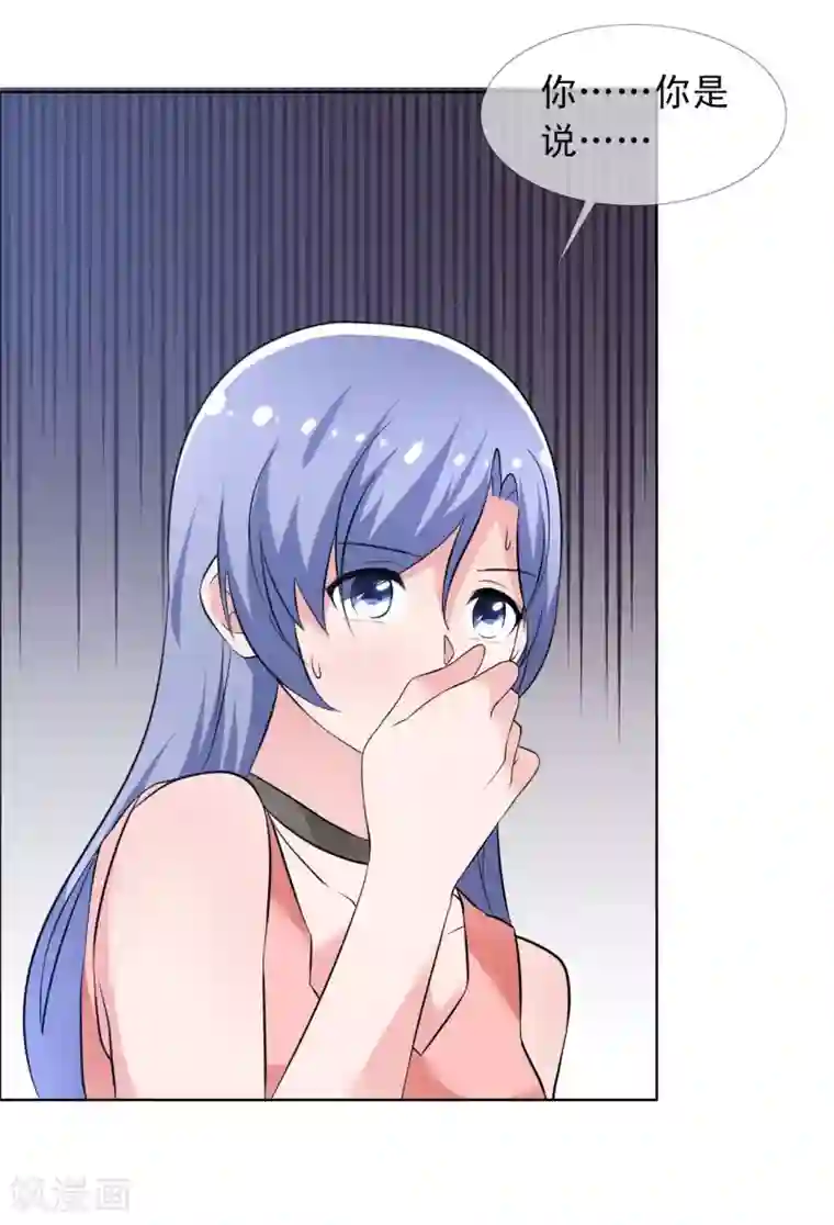 今天开始做男神第68话 为你写曲