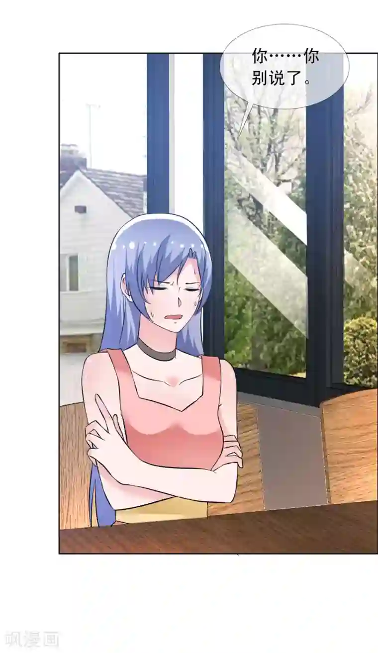 今天开始做男神第68话 为你写曲