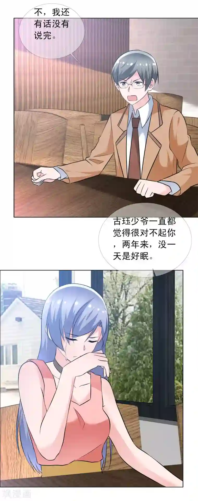 今天开始做男神第68话 为你写曲