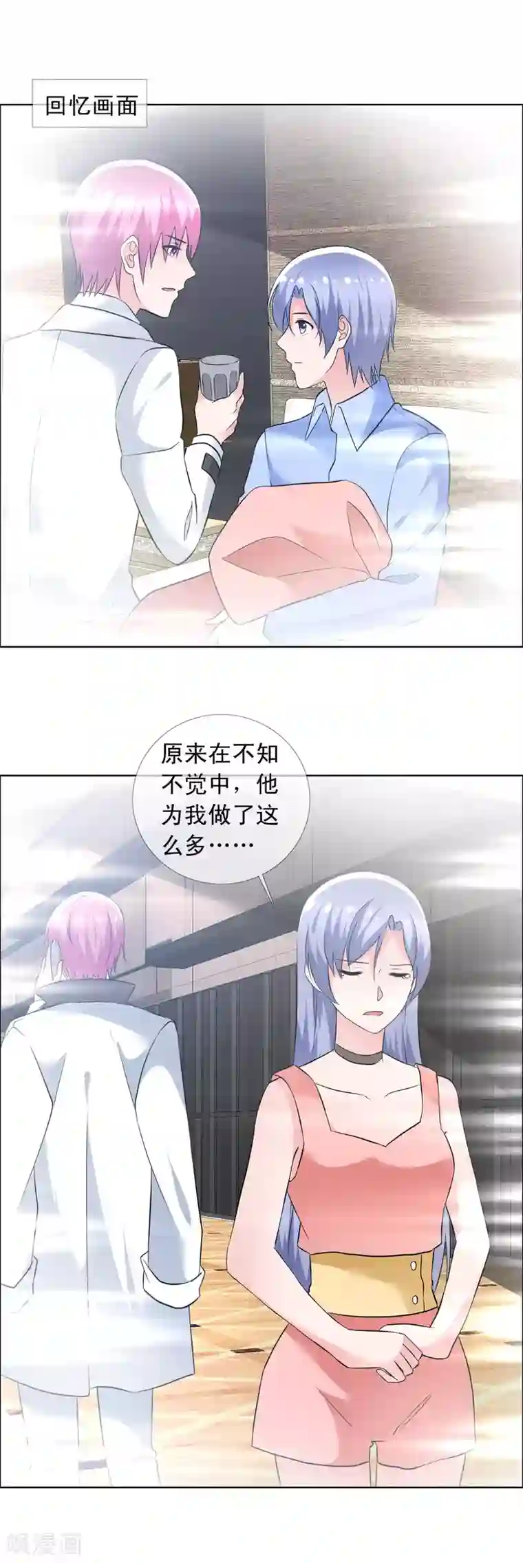 今天开始做男神第68话 为你写曲