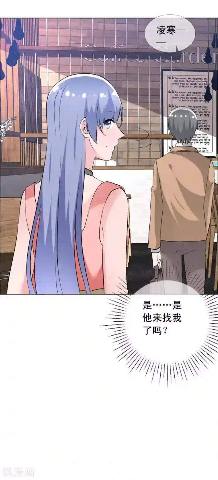 今天开始做男神第68话 为你写曲