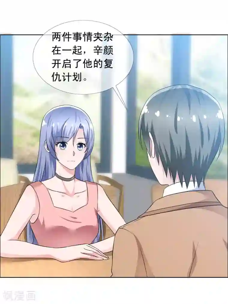 今天开始做男神第68话 为你写曲