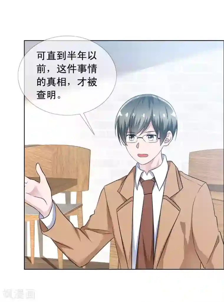 今天开始做男神第68话 为你写曲